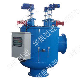 大流量自清洗過濾器